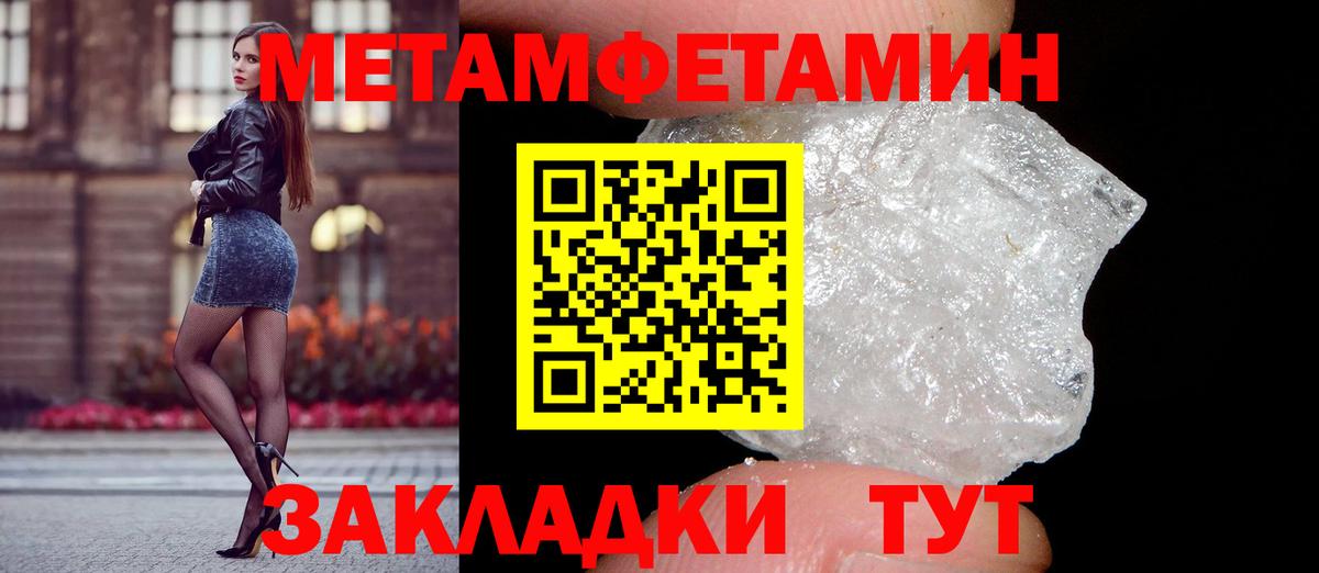 Amphetamine Розовый  Вход с VPN  Amphetamine  Воткинск 