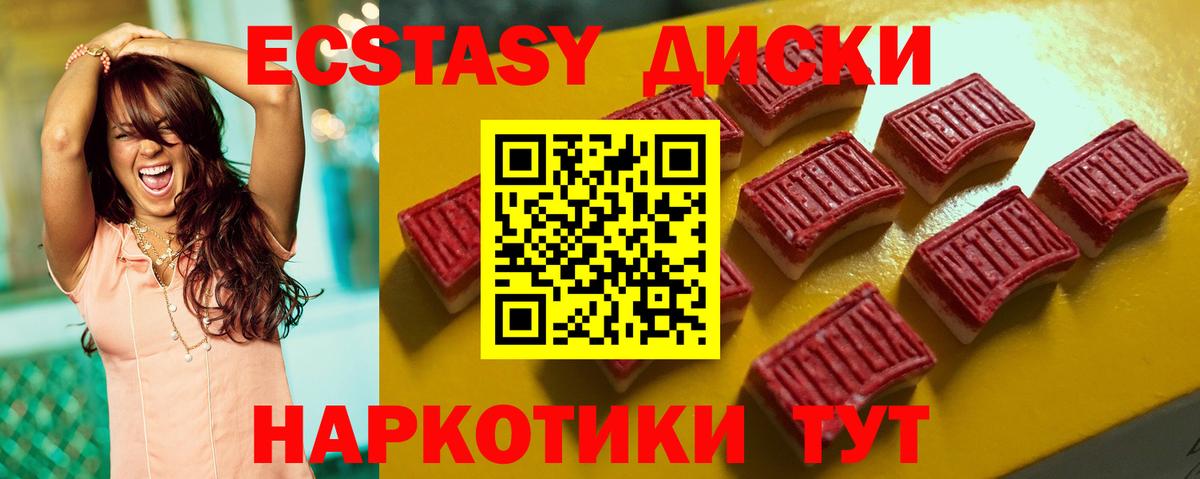 Ecstasy louis Vuitton Воткинск
