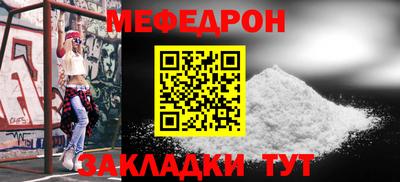 каннабис Беслан