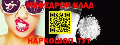 каннабис Беслан
