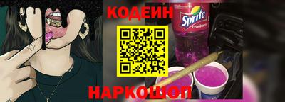 ALPHA PVP Бийск
