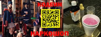 2c-b Берёзовский