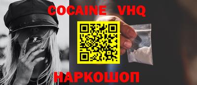 каннабис Беслан