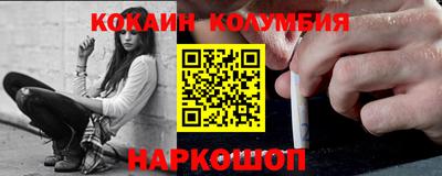 2c-b Берёзовский