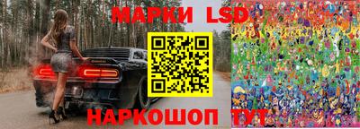 каннабис Беслан