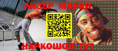 ALPHA PVP Бийск