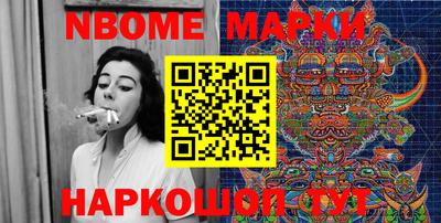2c-b Берёзовский