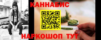 каннабис Беслан