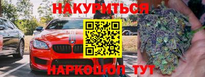 2c-b Берёзовский