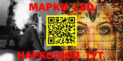каннабис Беслан