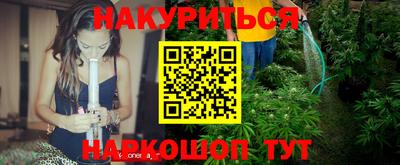 2c-b Берёзовский