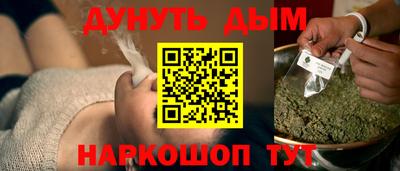 2c-b Берёзовский