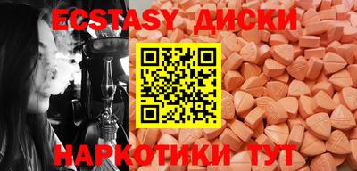 каннабис Беслан