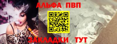 каннабис Беслан