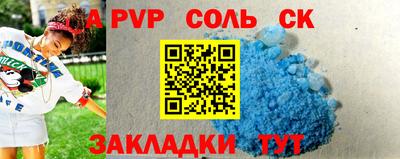 2c-b Берёзовский