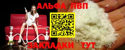 каннабис Беслан
