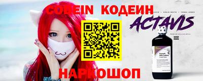 ALPHA PVP Бийск