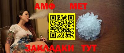 каннабис Беслан