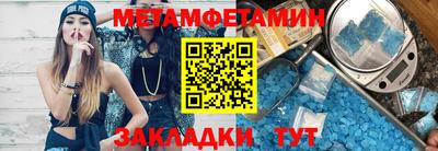 каннабис Беслан