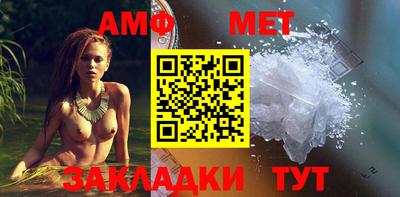 каннабис Беслан