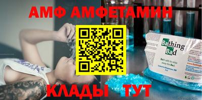 ALPHA PVP Бийск