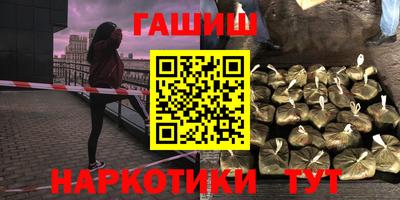 каннабис Беслан