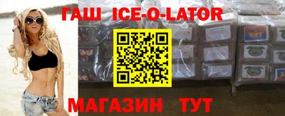 ALPHA PVP Бийск