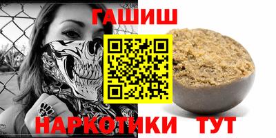 ALPHA PVP Бийск
