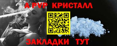 2c-b Берёзовский