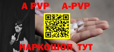 каннабис Беслан
