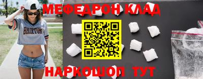 2c-b Берёзовский
