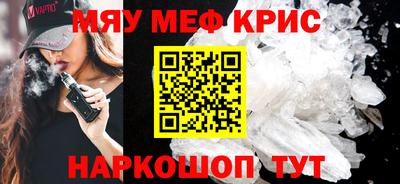 ALPHA PVP Бийск
