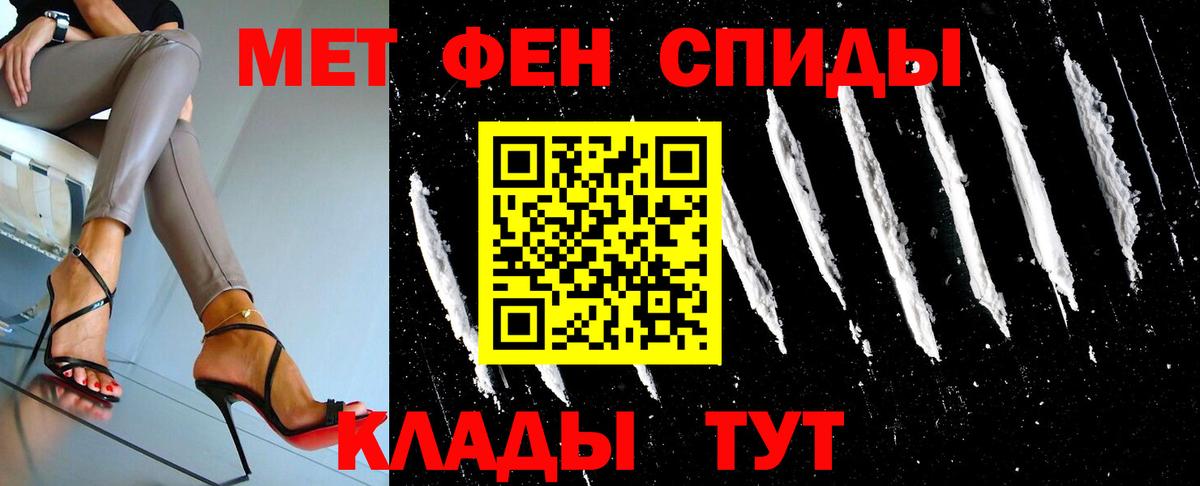 Воткинск  МЕТАМФЕТАМИН мет  МЕТАМФЕТАМИН  МЕТАМФЕТАМИН мет  Вход с VPN 